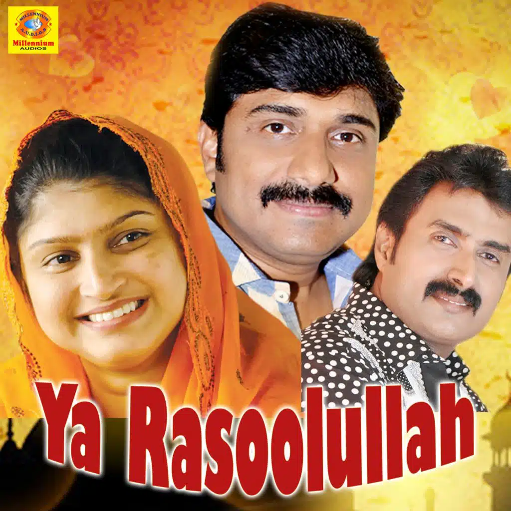 Mehaboobulbakkiya