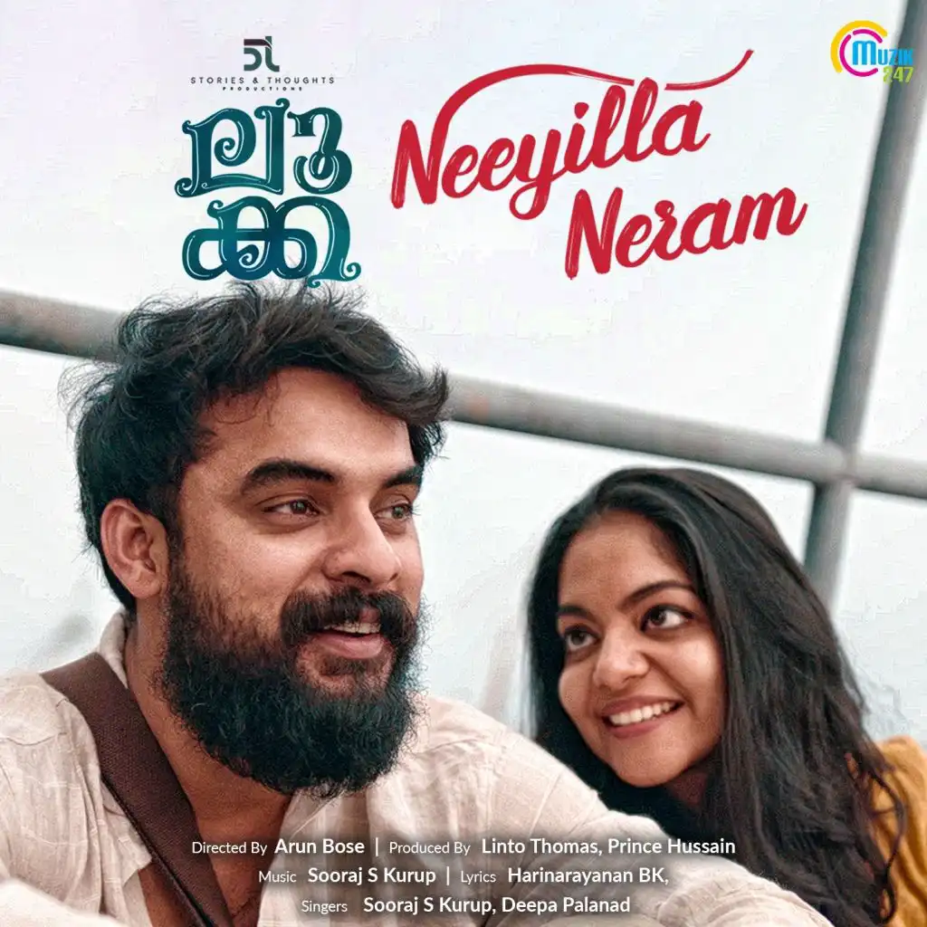 Neeyilla Neram (Duet Version) (From "Luca")