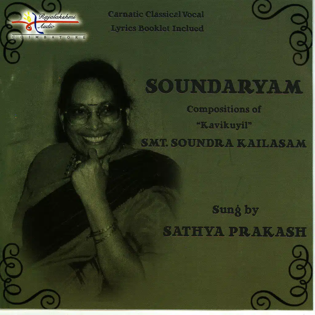 Adukira aruliraivan – Sankarabharanam – Adi