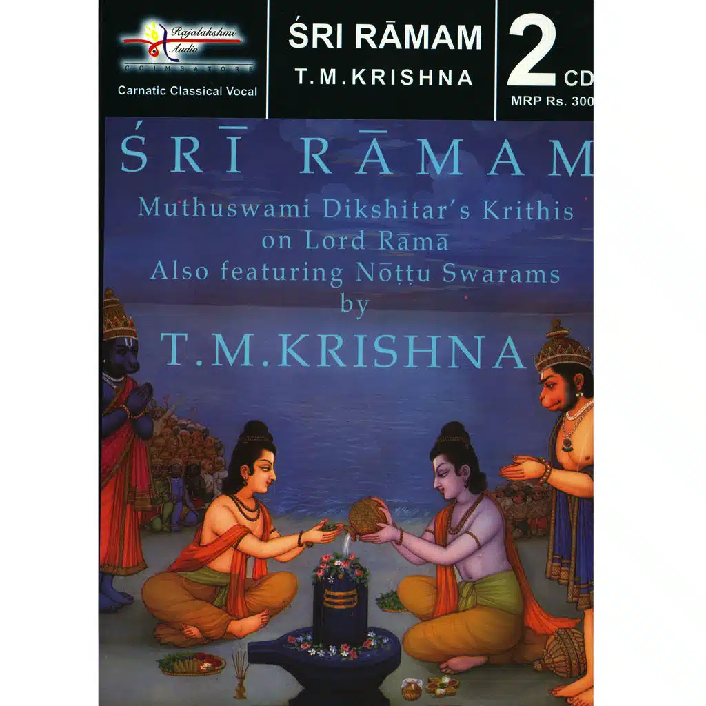 Sri Ramam