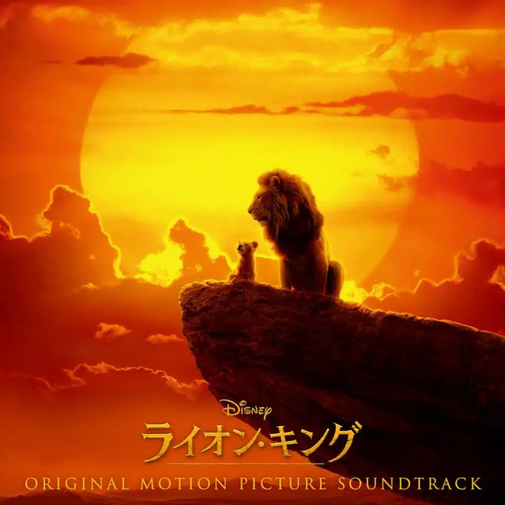 Remember (From "The Lion King"/Score/Japanese Version)