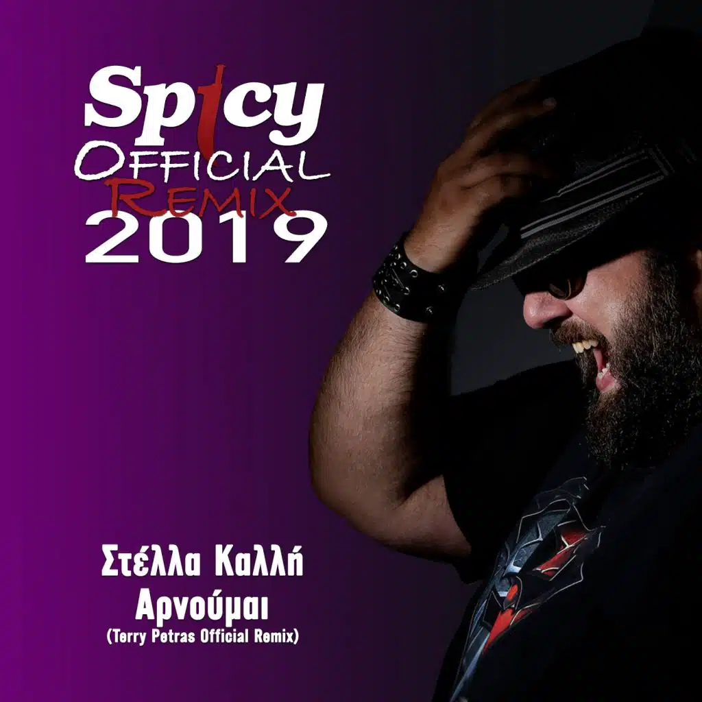 Stella Kalli & Foivos