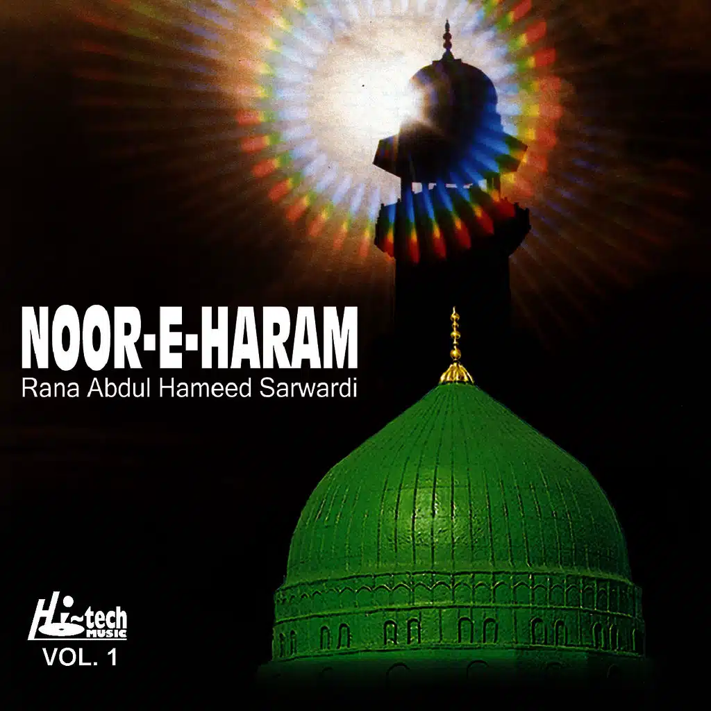 Noor-e-Haram Vol. 1 - Islamic Naats