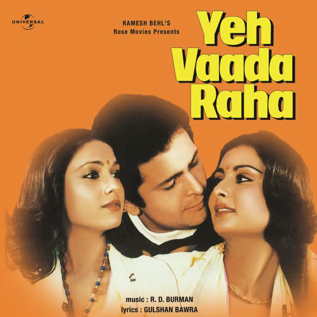 Yeh Vaada Raha (OST)