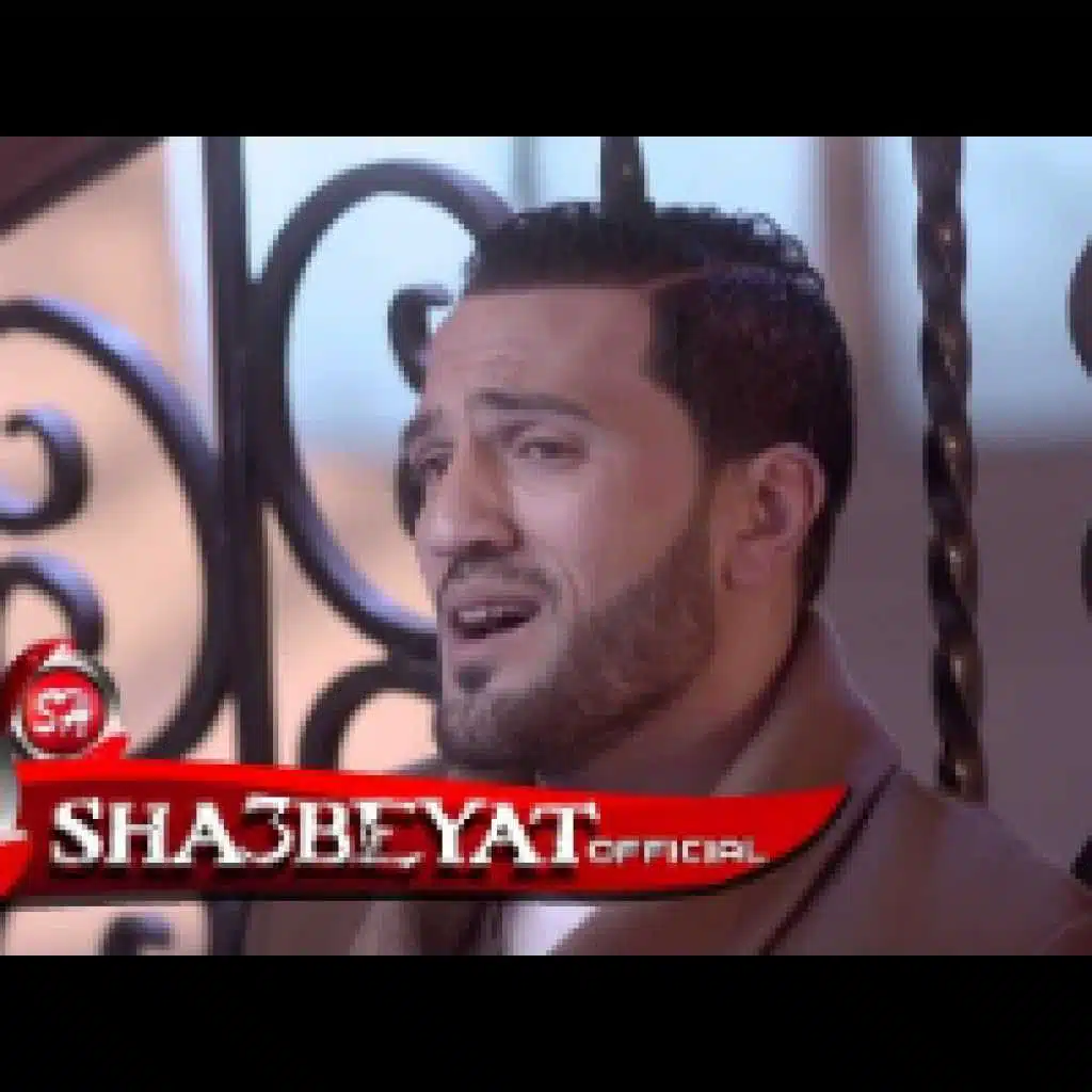 مافيش فايده