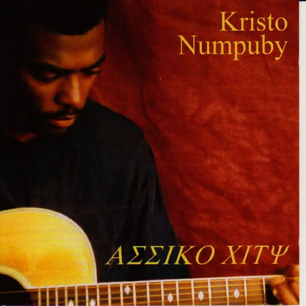Aeeiko Xity