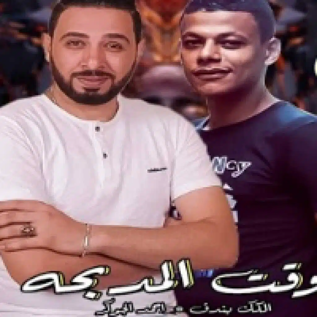 مهرجان خلق قش
