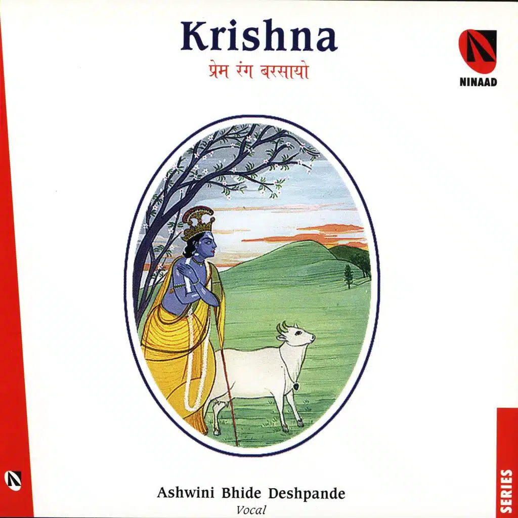 Krishna - Prem Rang Barsayo