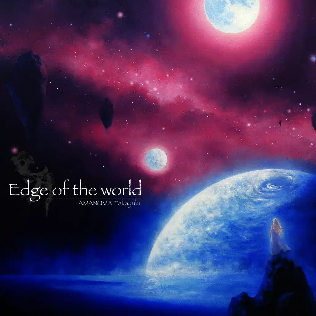 Edge of the world
