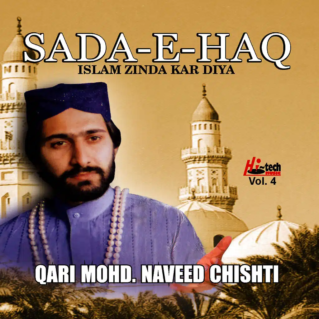 Sada-e-Haq Vol. 4 - Islamic Naats