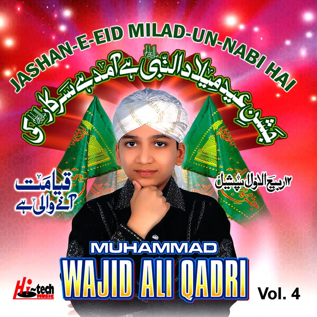 Jashan-e-Eid Milad-Un-Nabi Hai Vol. 4 - Islamic Naats