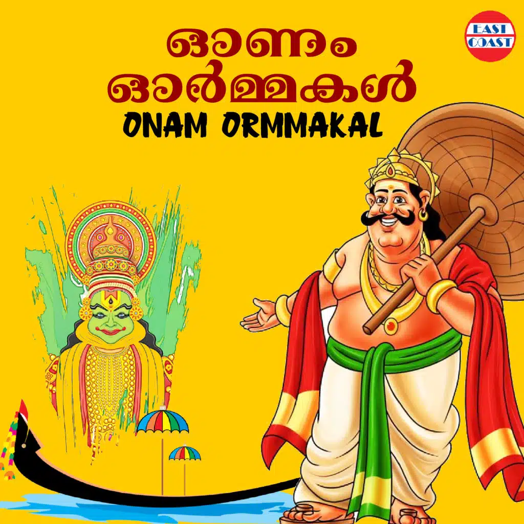Onam Ormmakal