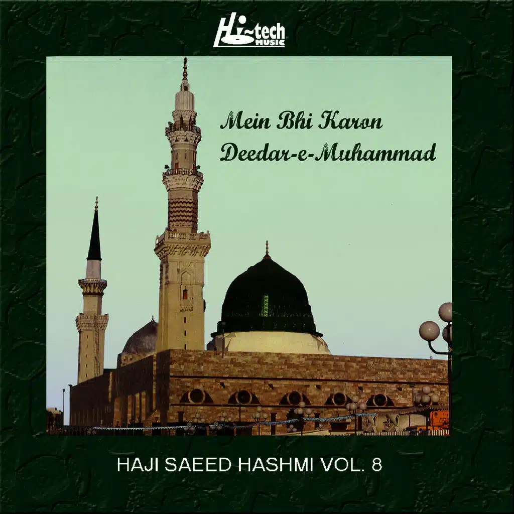 Mein Bhi Karon Deedar-e-Muhammad Vol. 8 - Islamic Naats