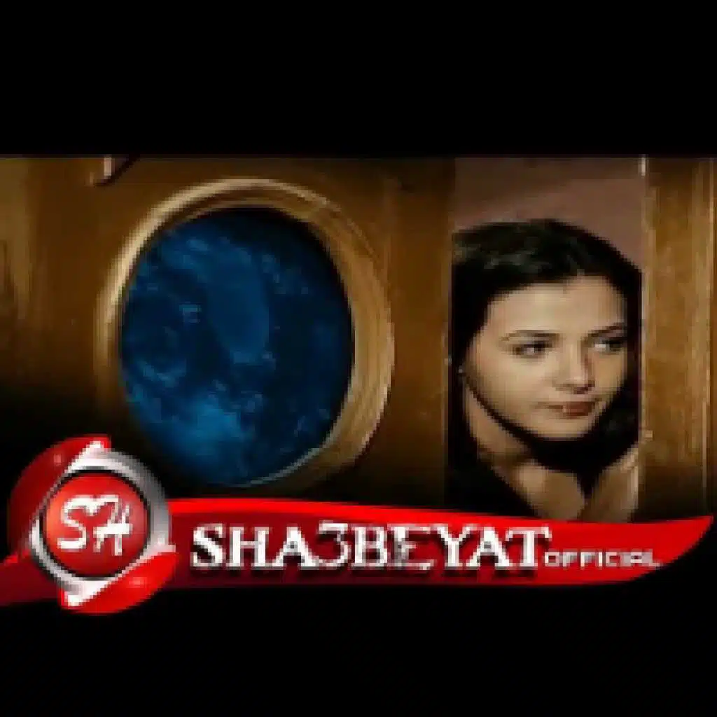 دنيا و دايره بينا