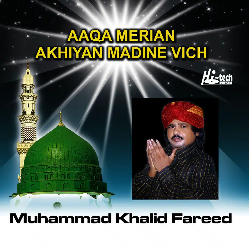 Muhammad Khalid Fareed