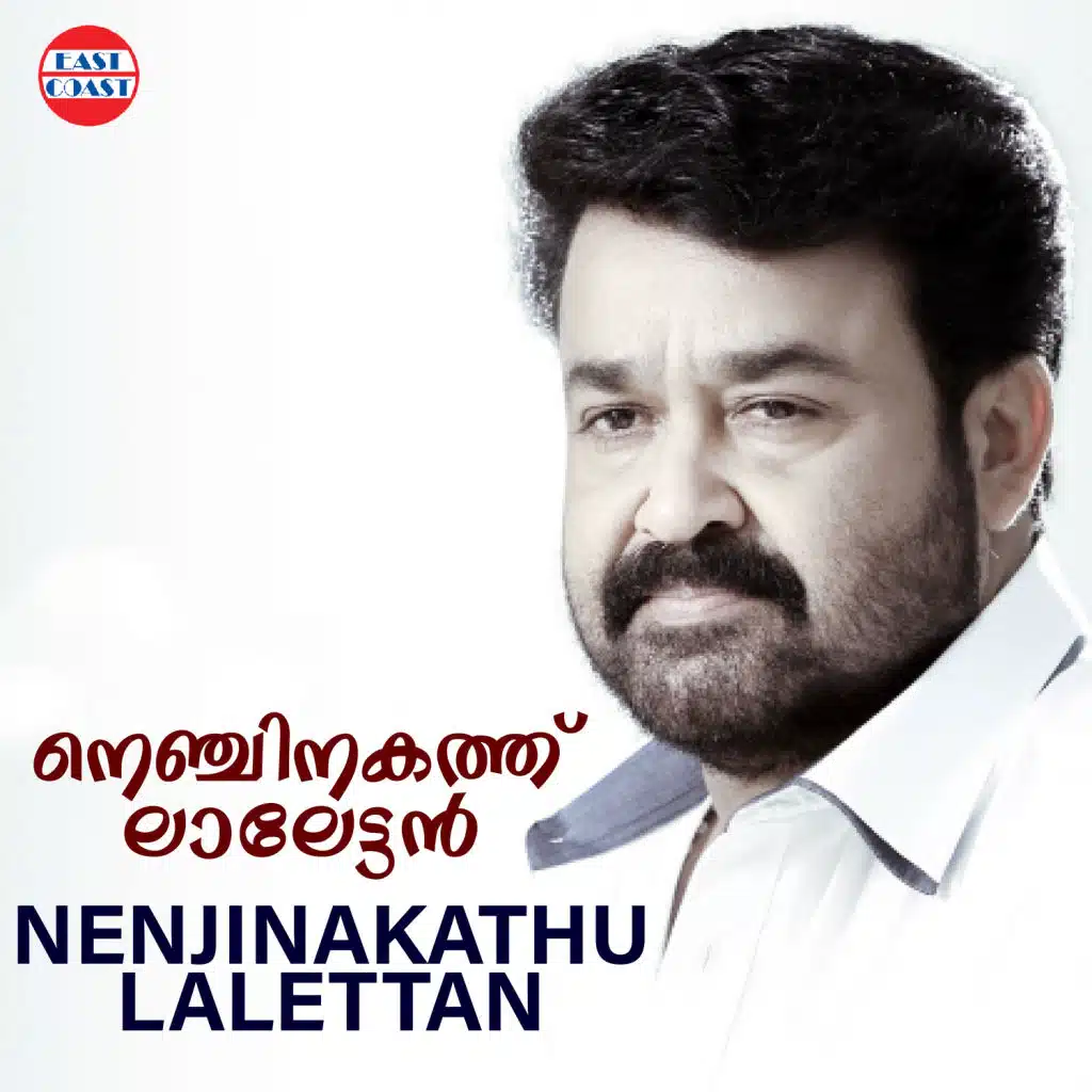 Kothi Kurukiyum [From "Olympian Anthony Aadam"]