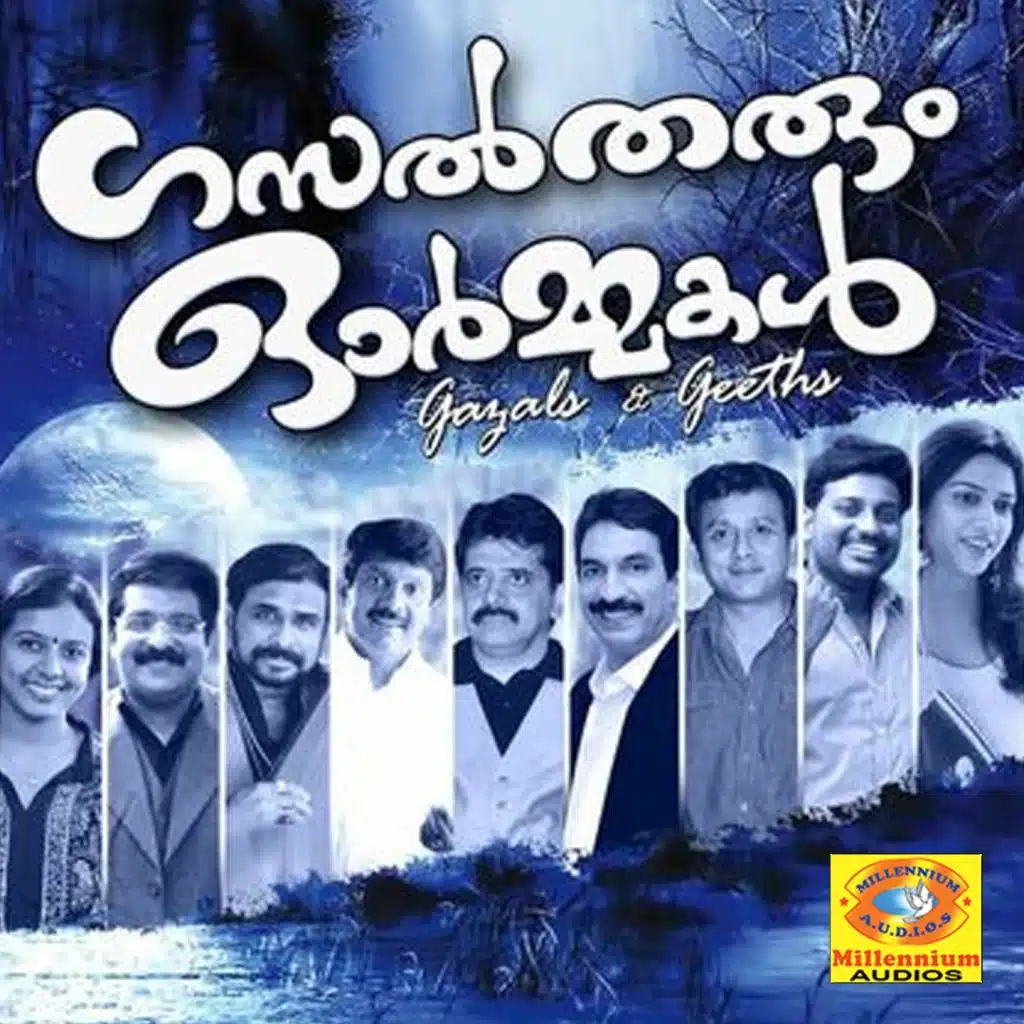 Gasal Tharum Ormakal