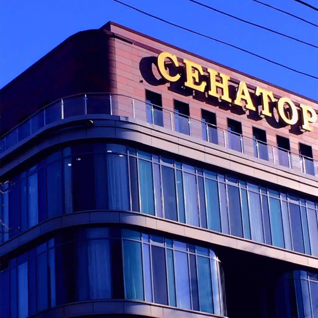 Сенатор (feat. vilen)