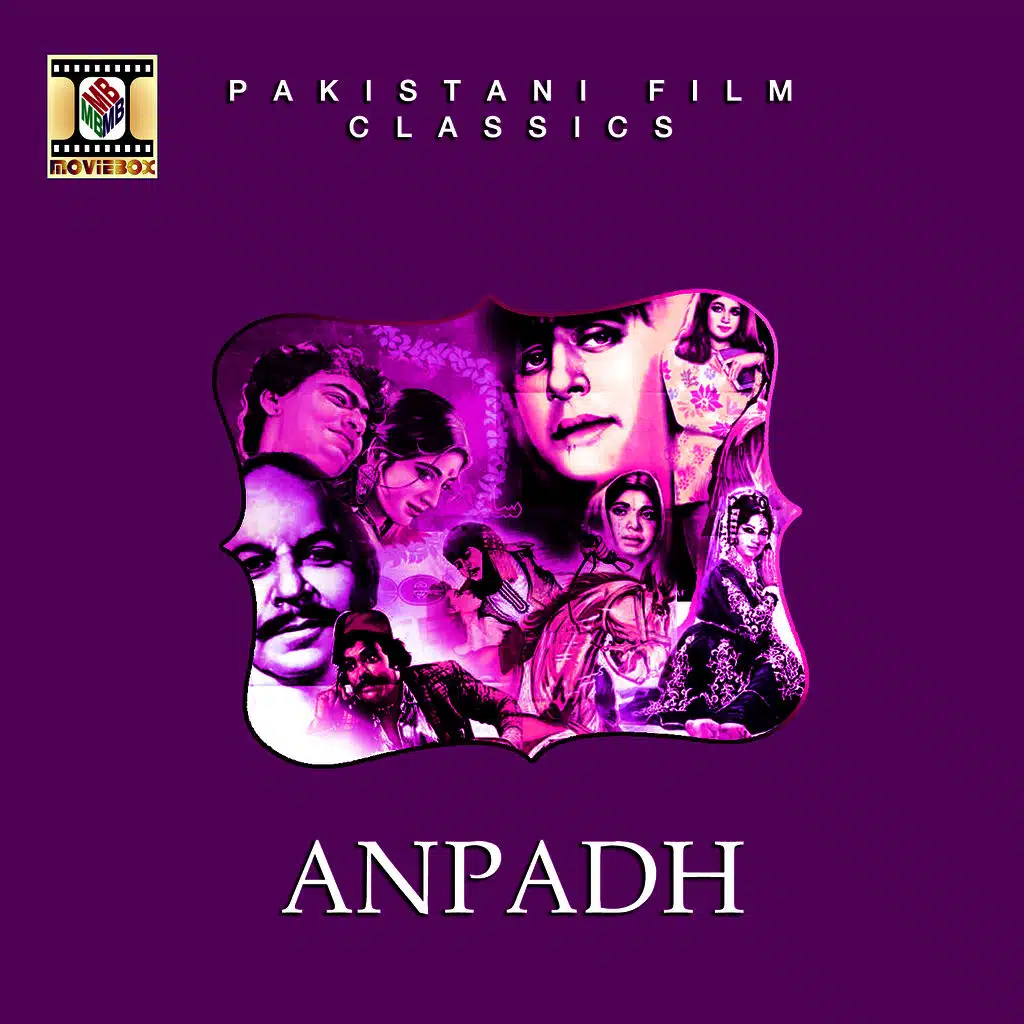 Noor Jehan & Mala & Tasadaq Khanam