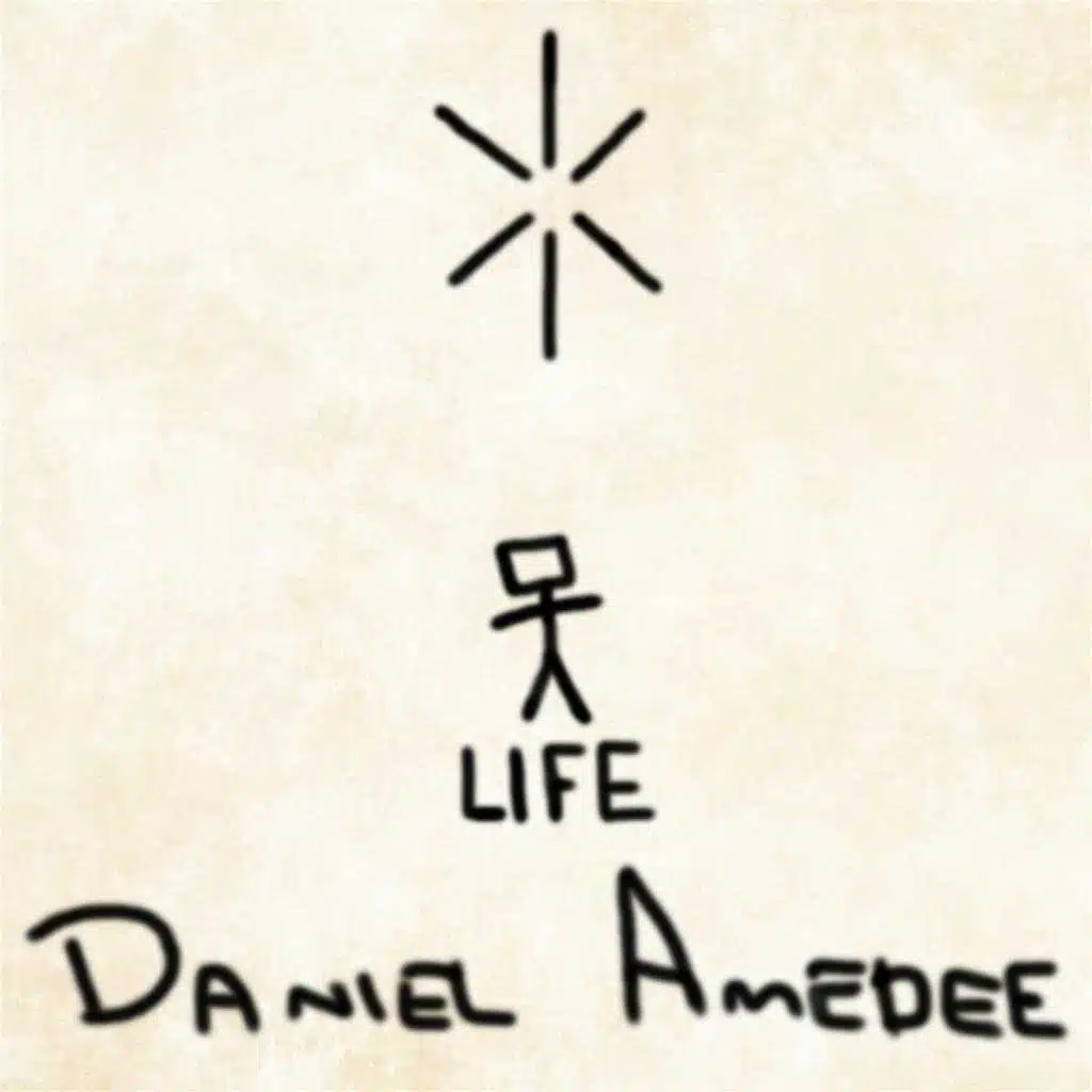 Daniel Amedee