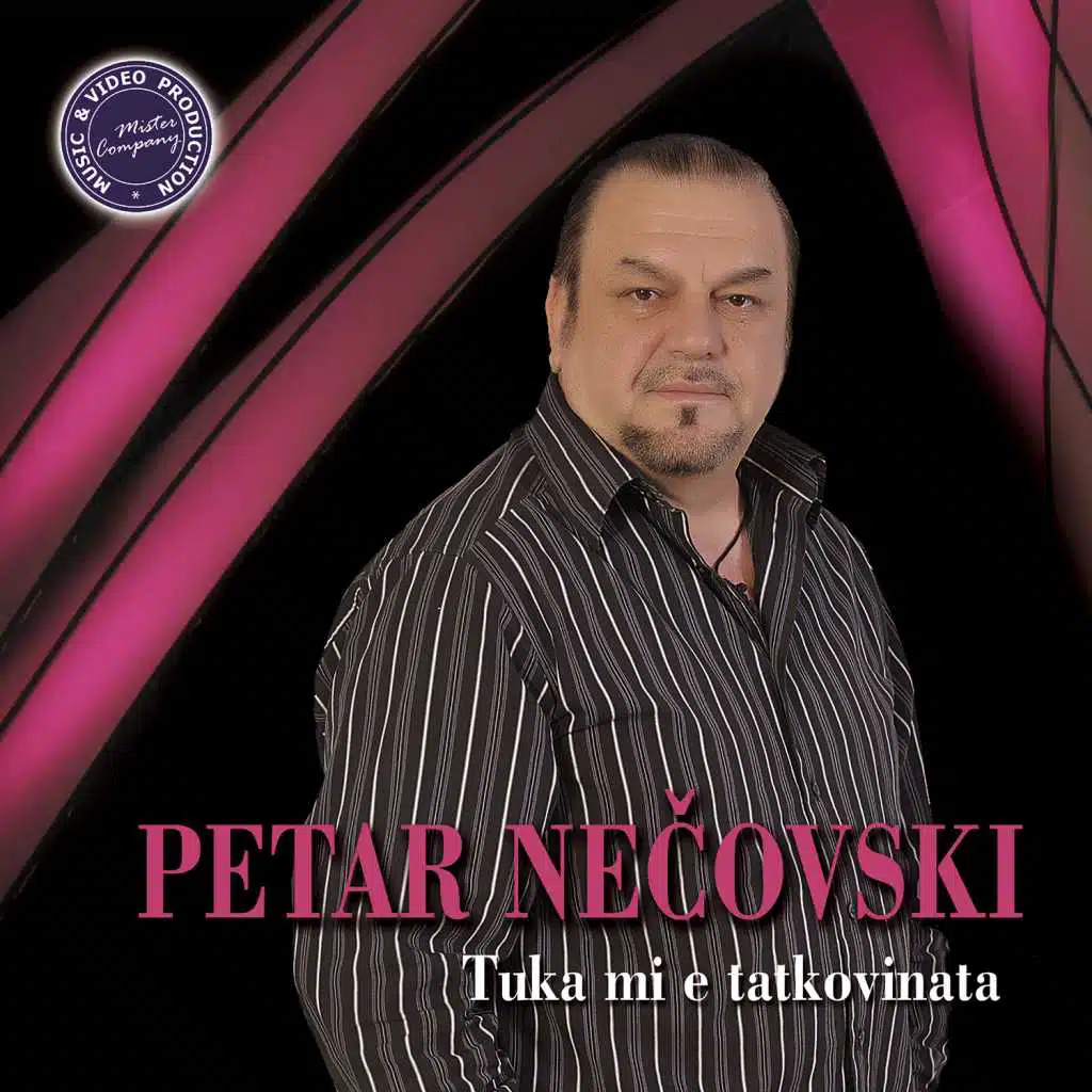 Tuka Mi e Tatkovinata