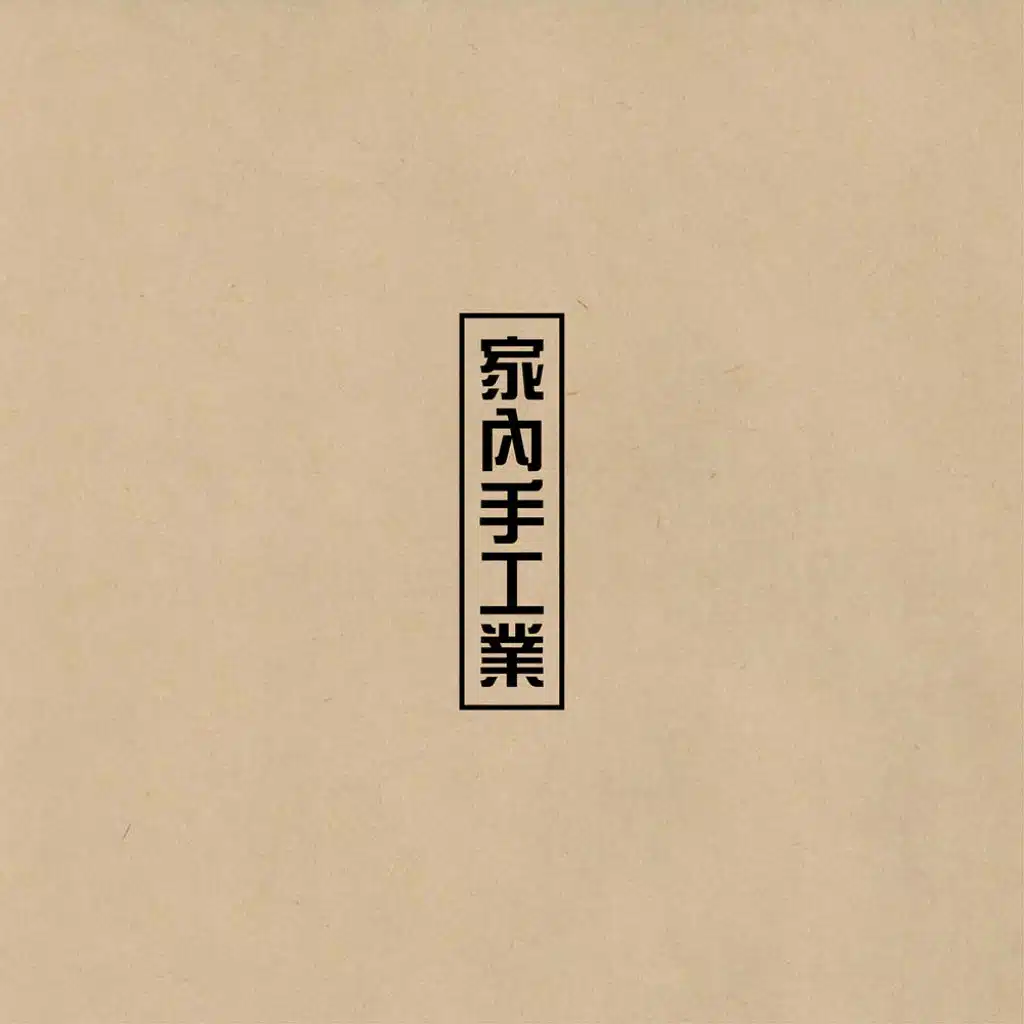 M&D (Midnight & Dawn)