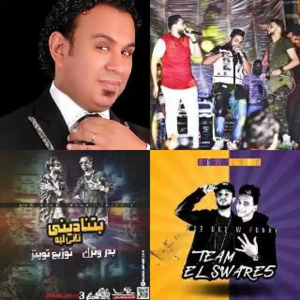 عيد ميلاد سعيد