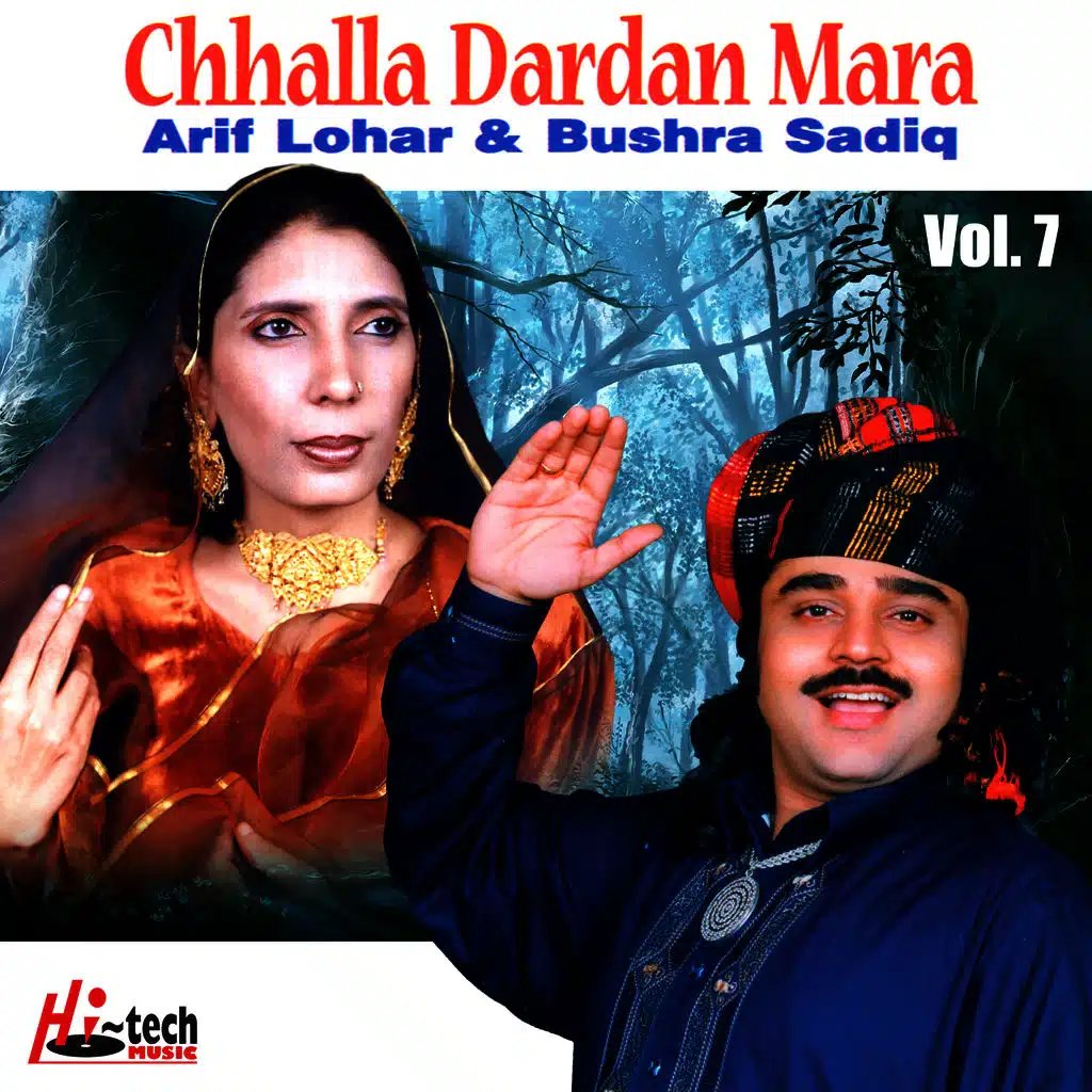 Chhalla Dardan Mara Vol. 7 (Mahiye)
