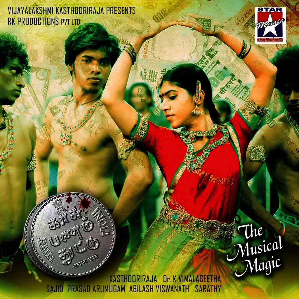 Kaasu Panam Thuttu (Orignal Motion Picture Sountrack)