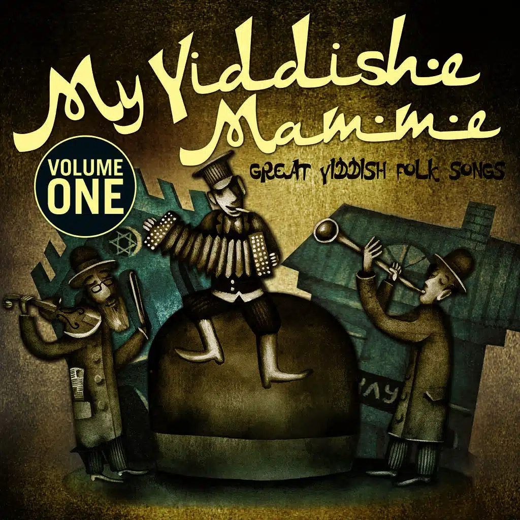 My Yiddishe Mamme (Great Yiddish Folk Songs) - Vol.1