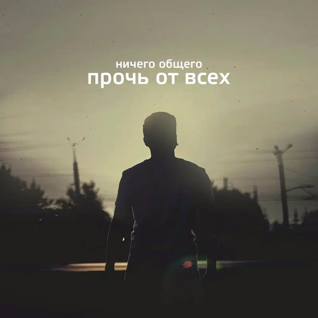 Телефонный звонок