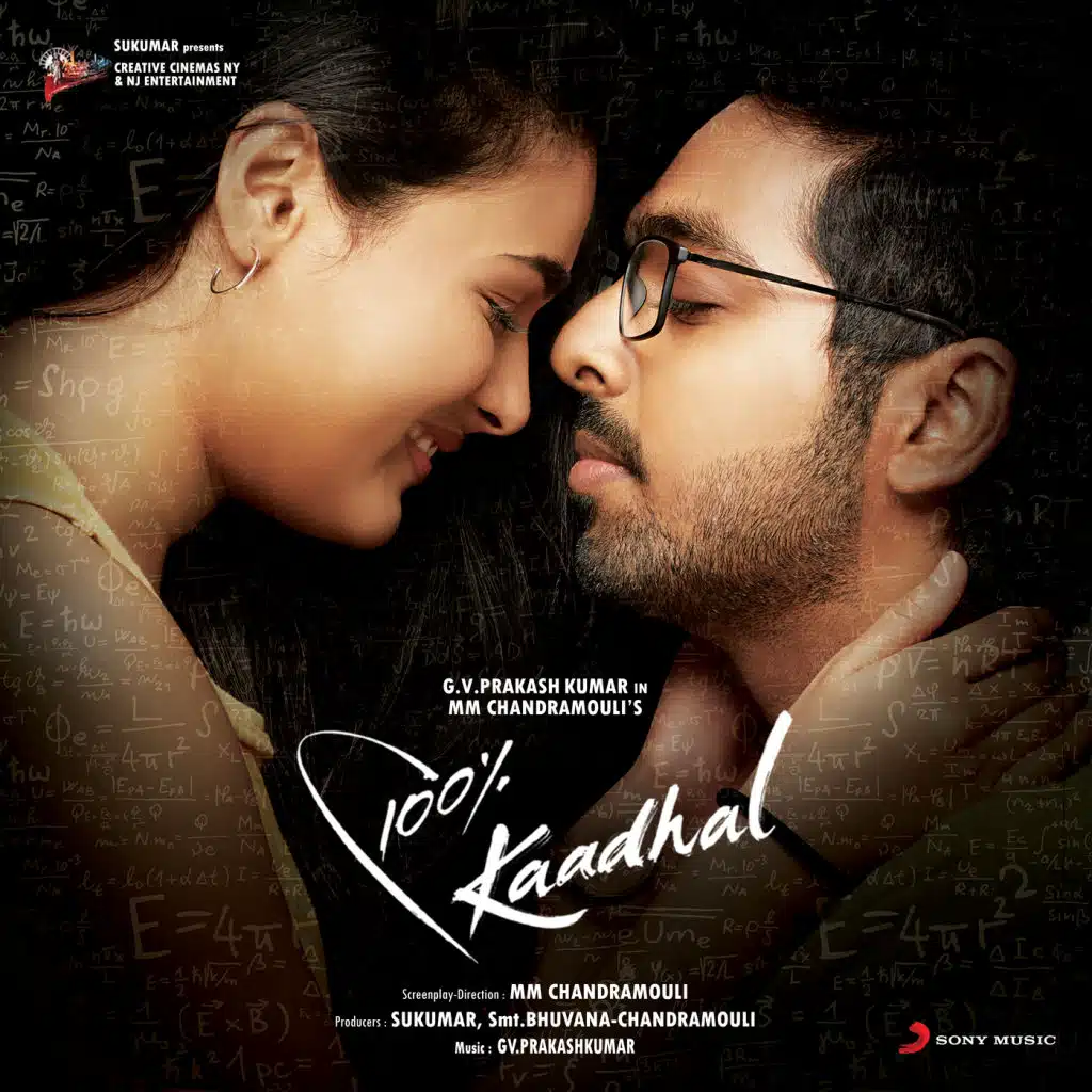 G.V. Prakash Kumar;Harini