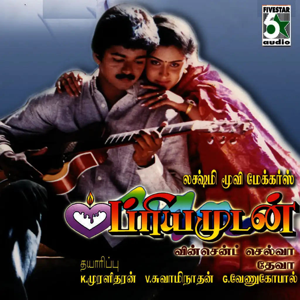 Priyamudan (Original Motion Picture Soundtrack)