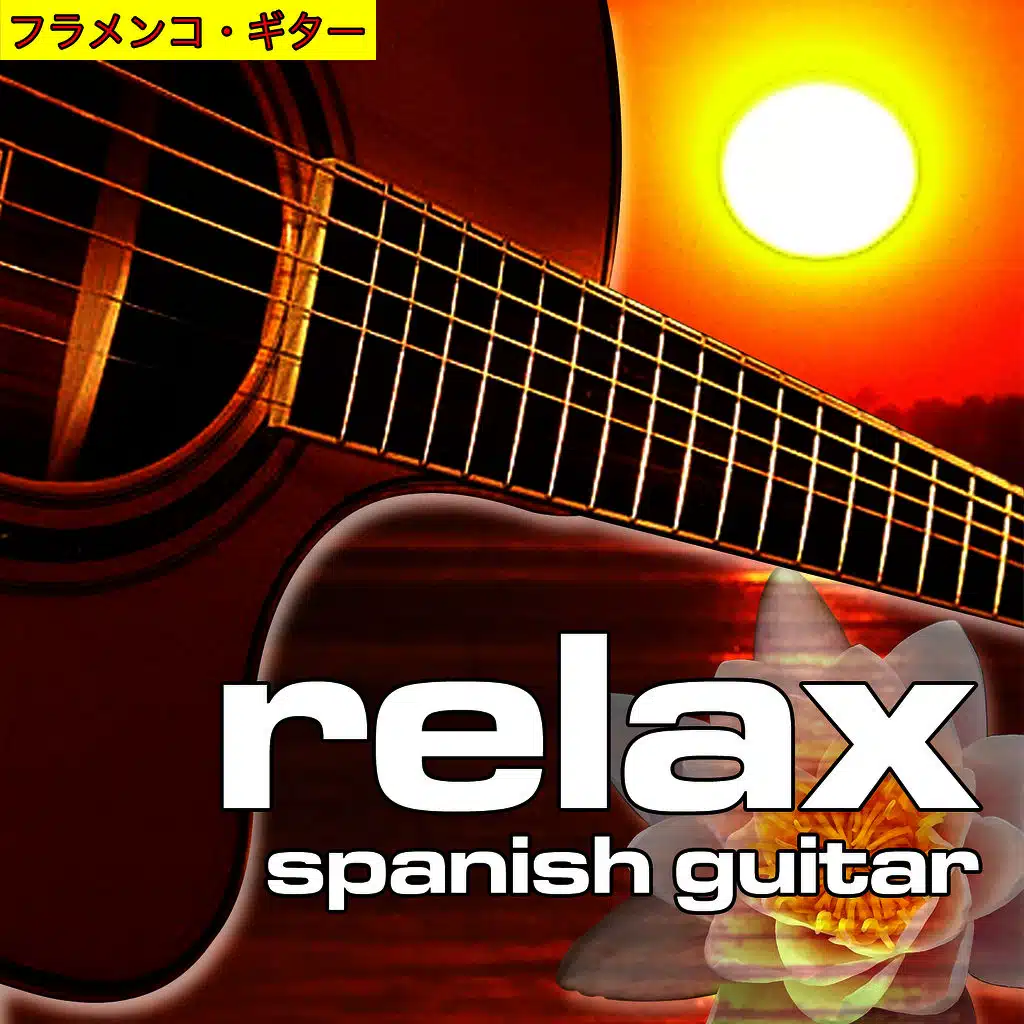 Oceano Con Guitarra Española