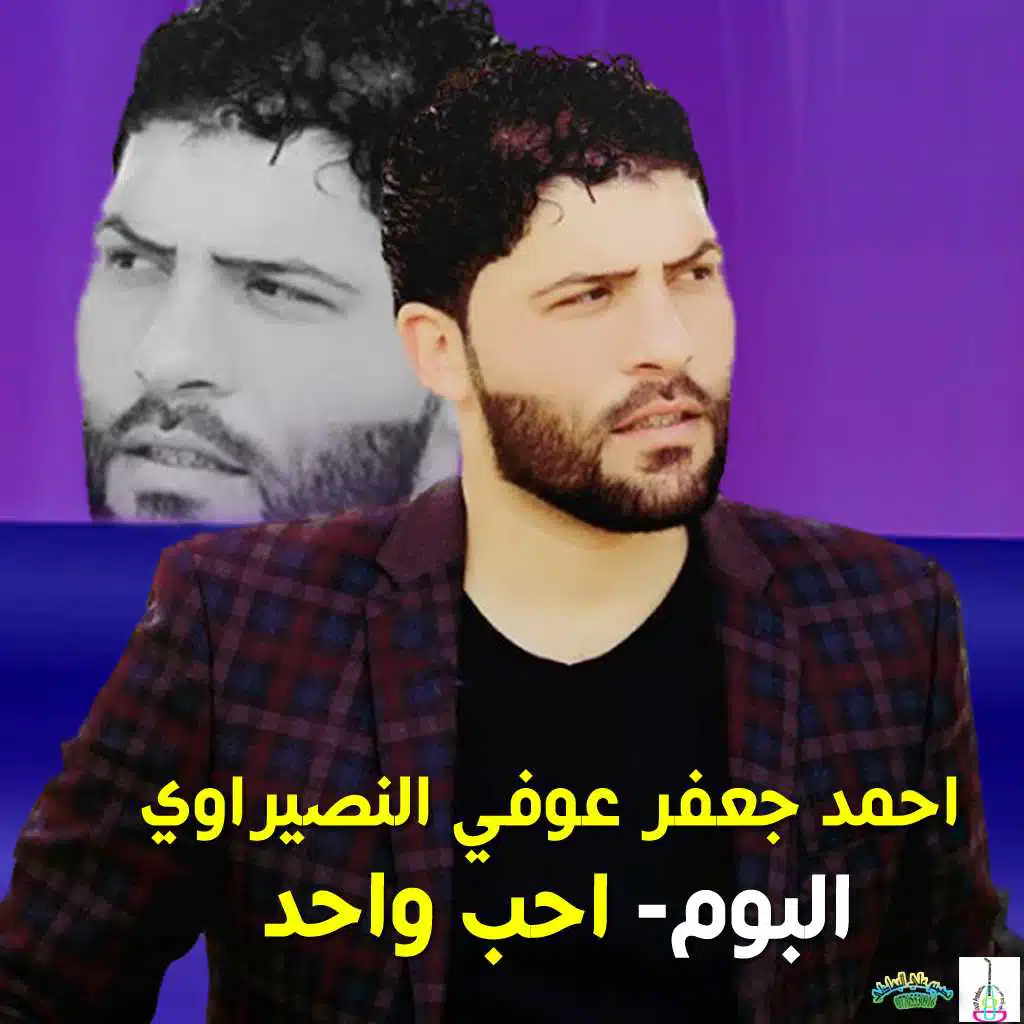 لا منرجع لا