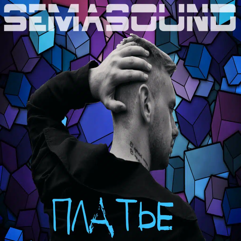 Платье