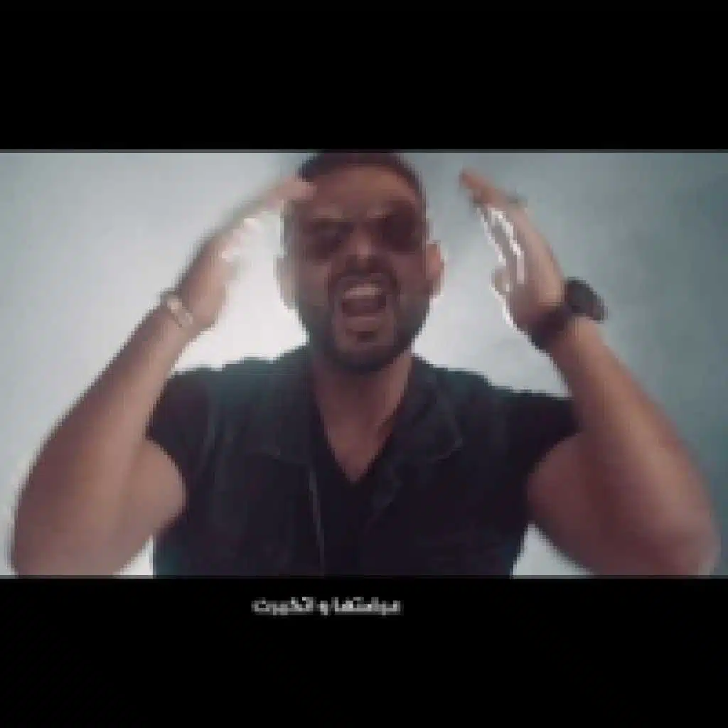 عودة اسود الإرض