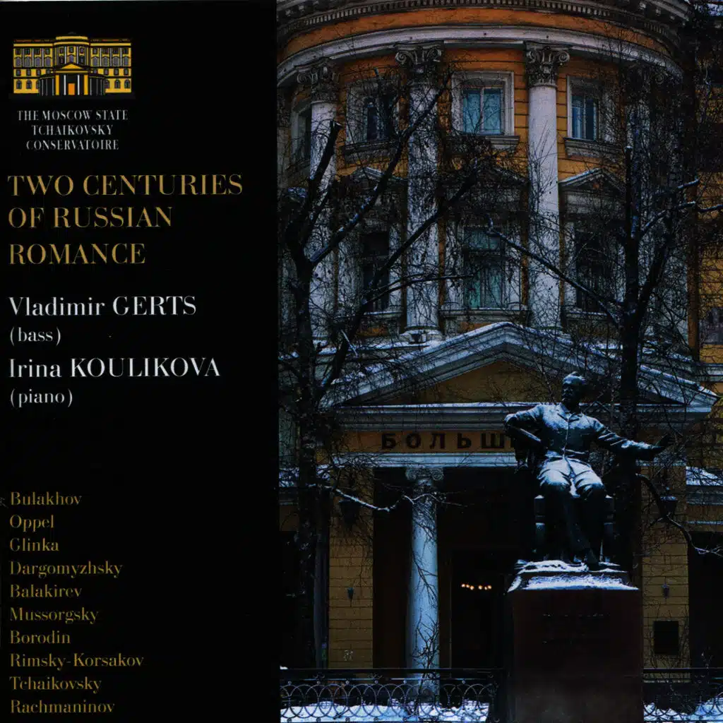 Two Centuries of Russian Romance