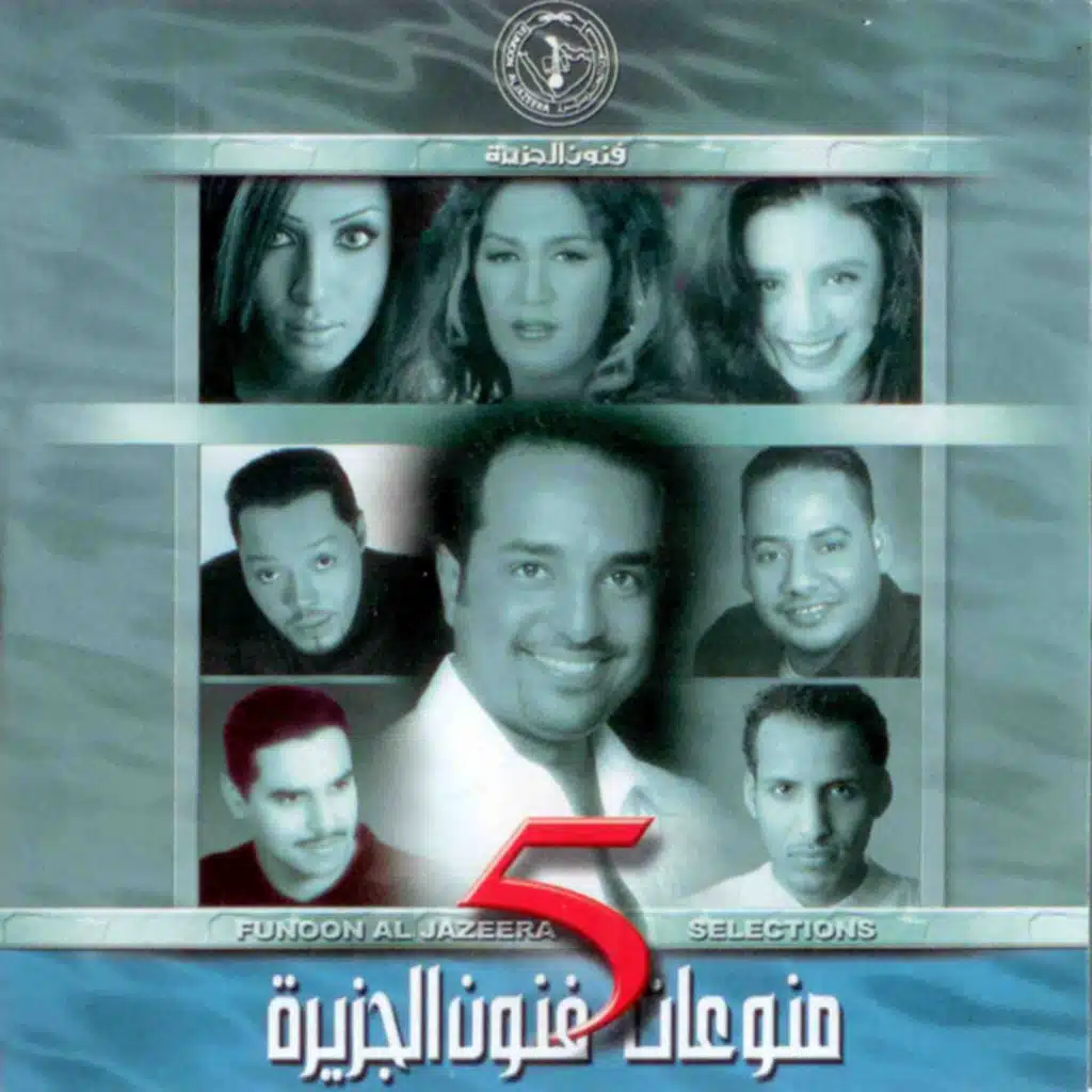 أحبك يا راشد