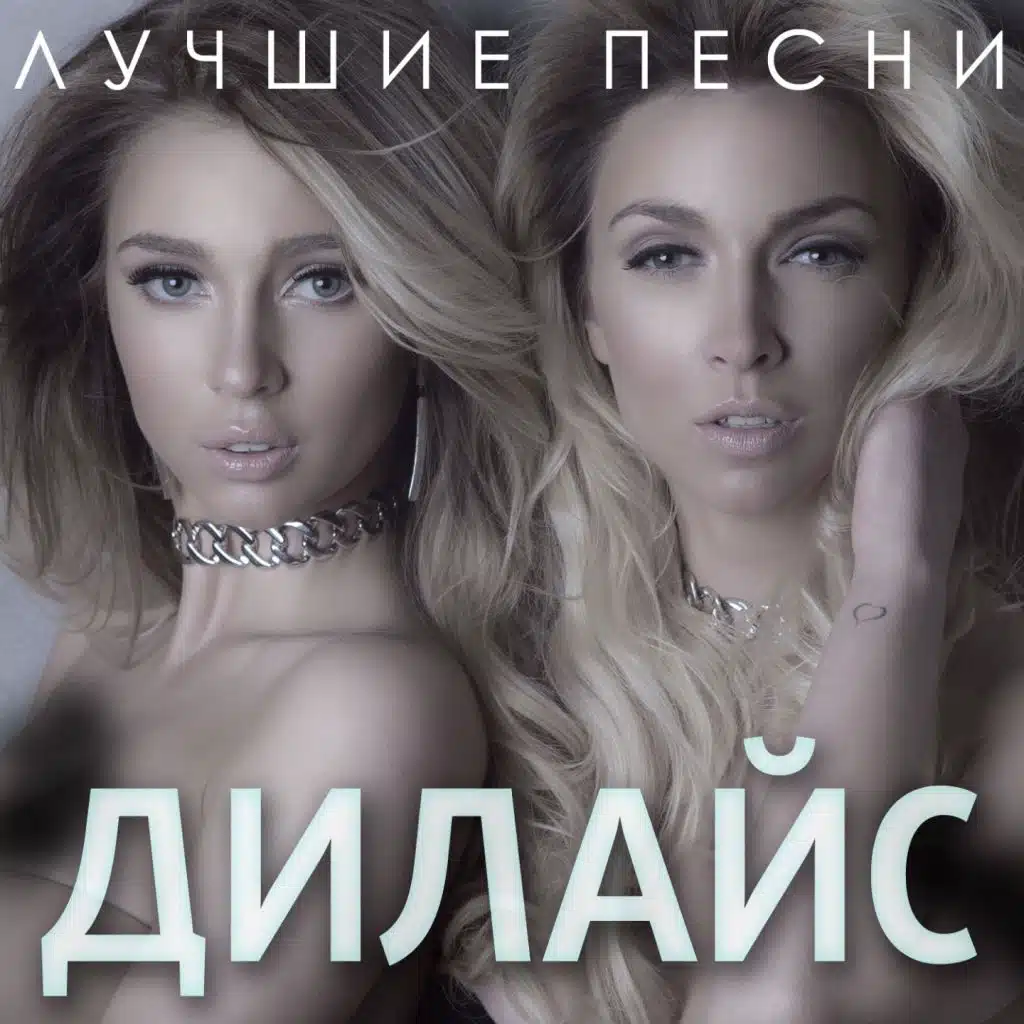 Белые розы