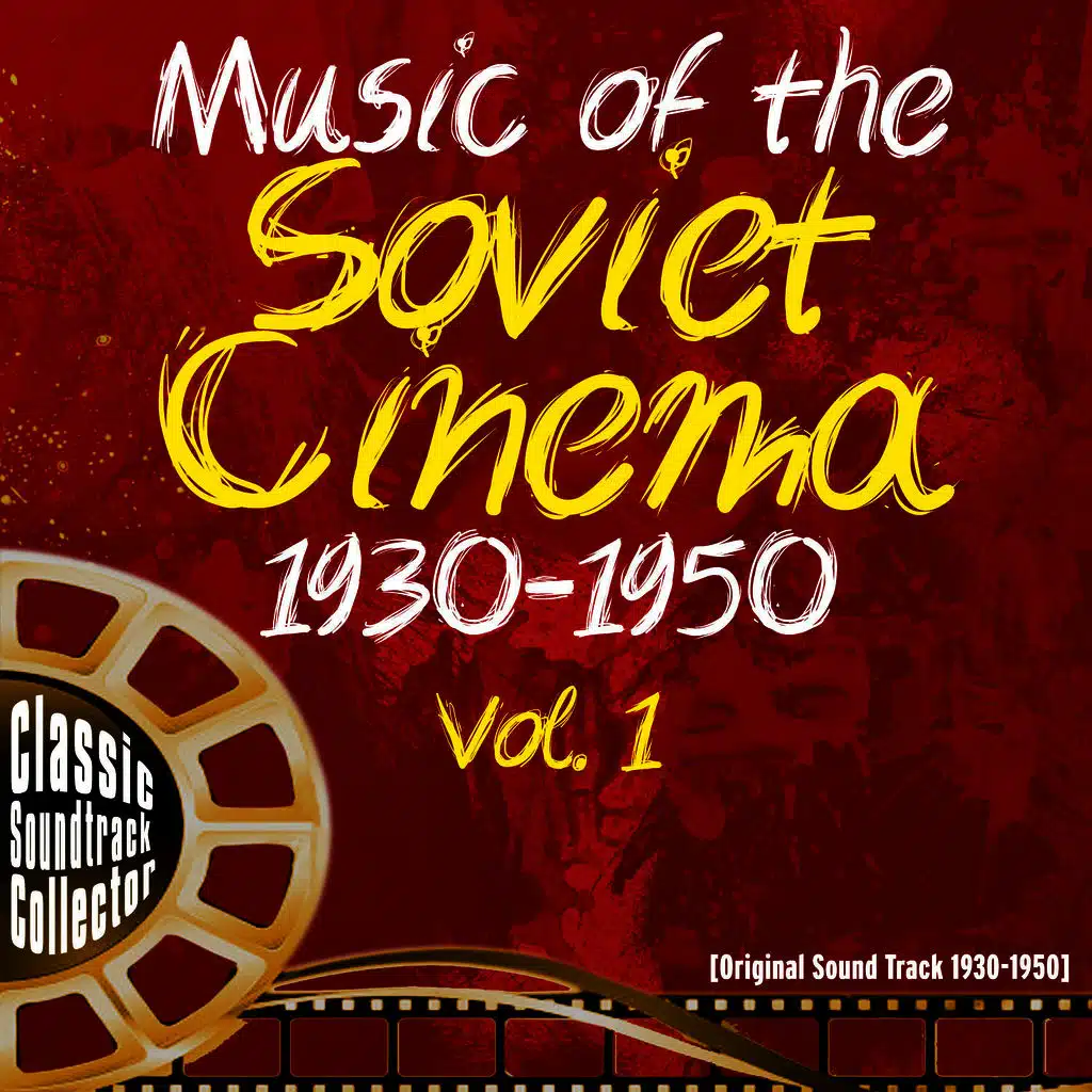 Music of the Soviet Cinema (OST) [1930-1950],  Vol. 1