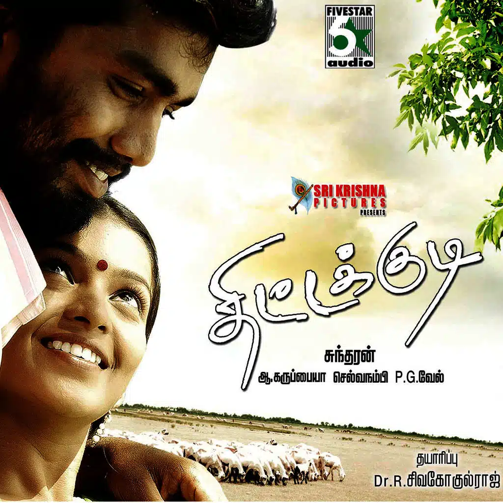 Thittakudi (Original Motion Picture Soundtrack)