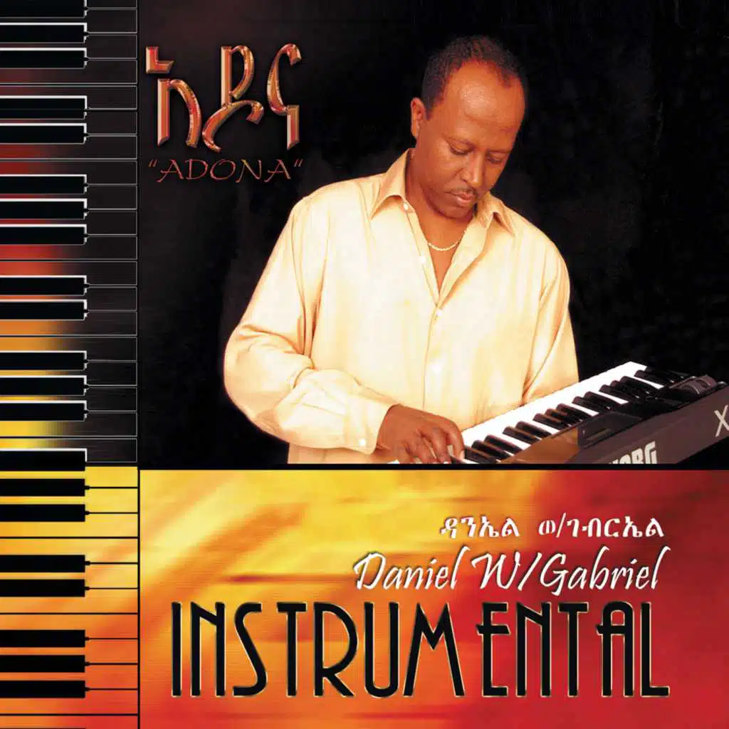 Demam (feat. Gabriel)