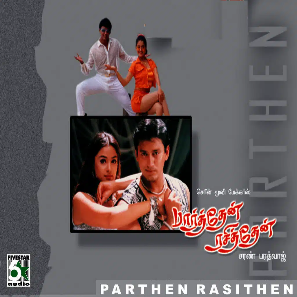 Parthen Rasithen (Original Motion Picture Soundtrack)