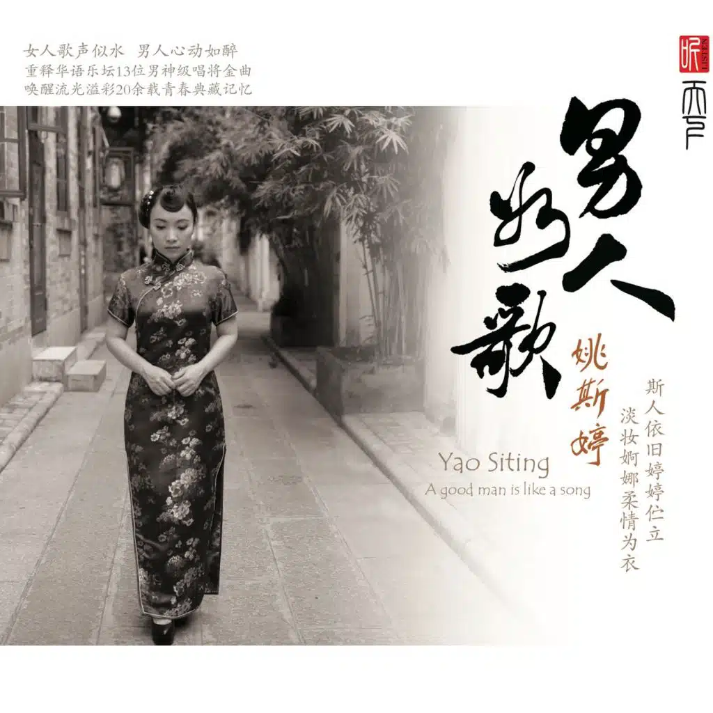 一言难尽