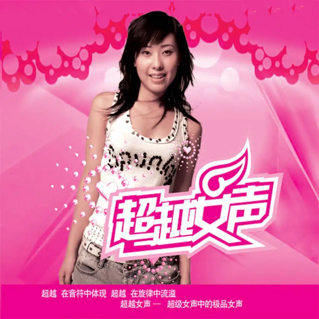 想和你一起慢慢变老