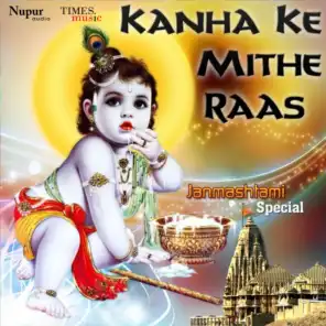 Meethe Ras Se Bharodi Radha Rani Laage (Radhe Krishna Bhajan)