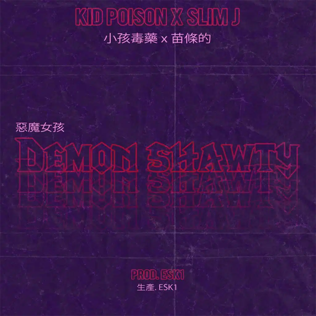 Demon Shawty (feat. Slim J)