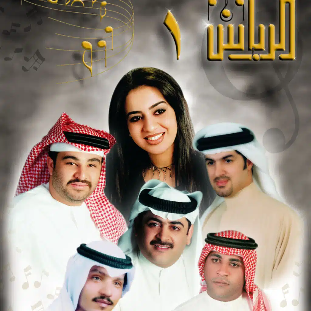 روتانيات 2005