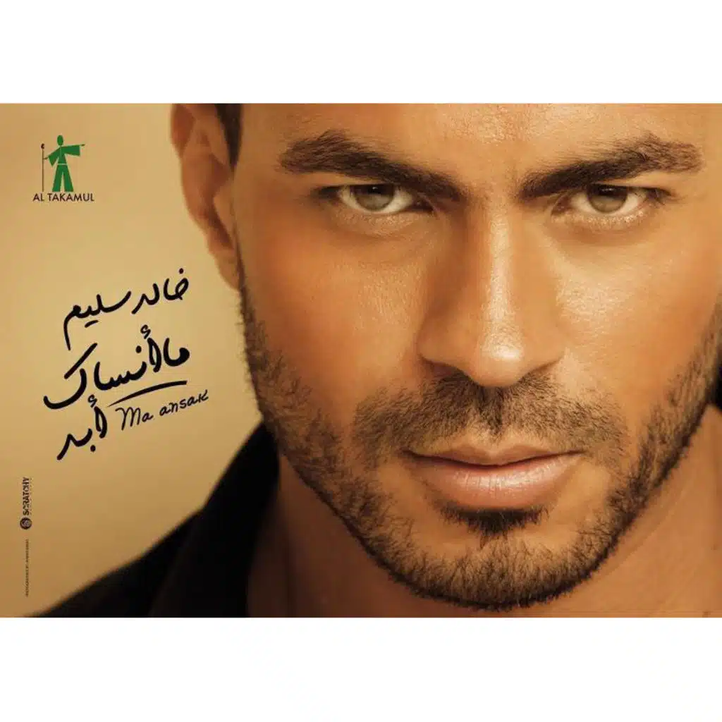 احلى النساء